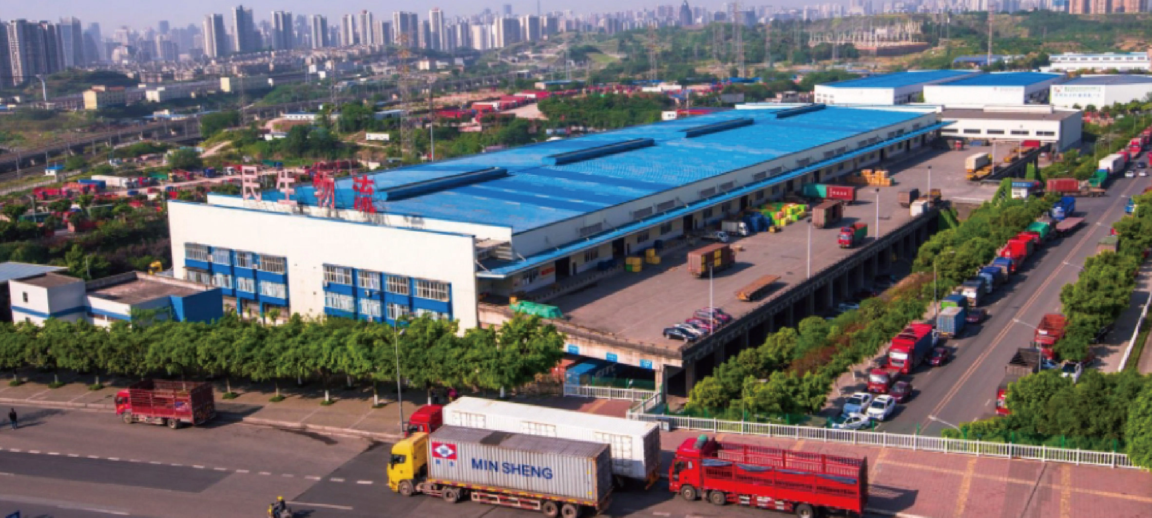 民生重慶寸灘物流中心