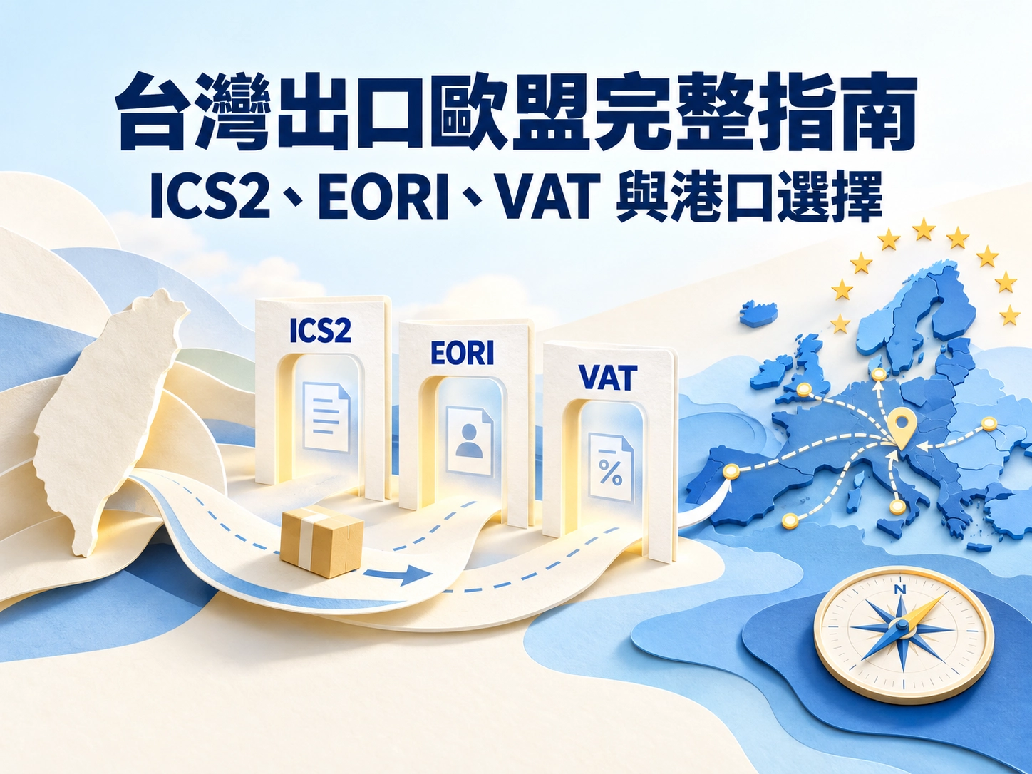 taiwan to eu export guide ics2 eori vat